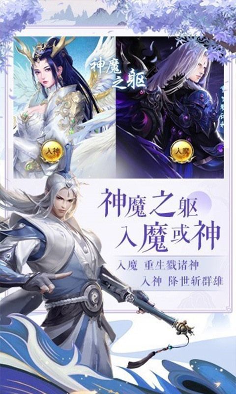 漂在江湖 (万世剑尊)截图4