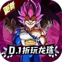 神魔幻想 (七龙珠召唤神龙)