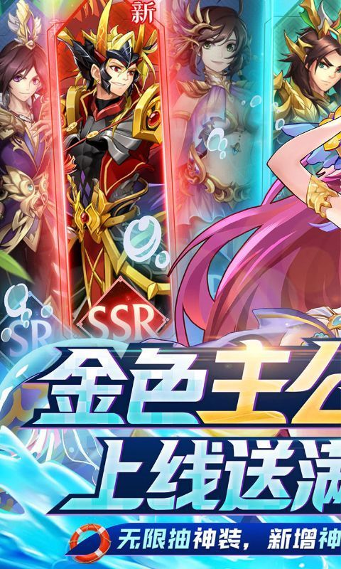 少年名将 (送金将无限648)截图2