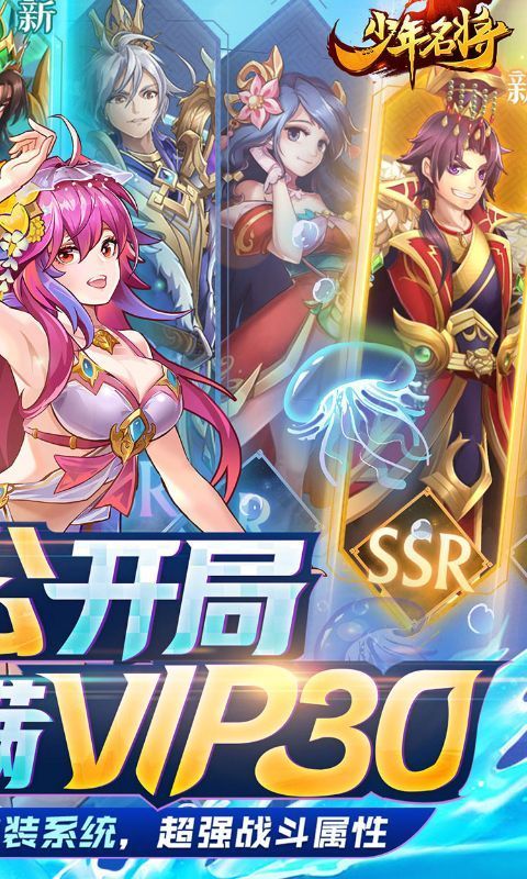 少年名将 (送金将无限648)截图3