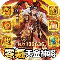 少年名将 (送金将无限648)