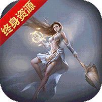 狂暴之翼 (终身资源)