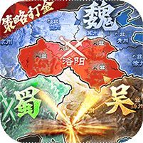 国战来了 (无限送充值)