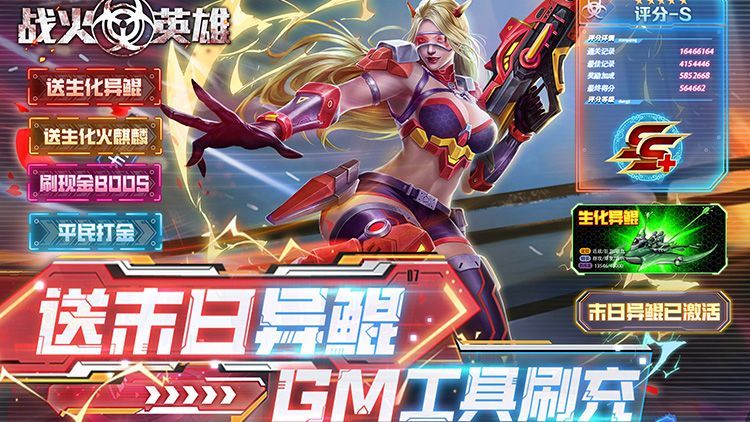百战斗斗堂 手游攻略