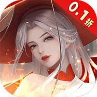 神谕幻想 (0.1折)