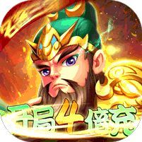 魂斗三国 (名酱三国)