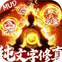 大刀客 (纯文字修真)