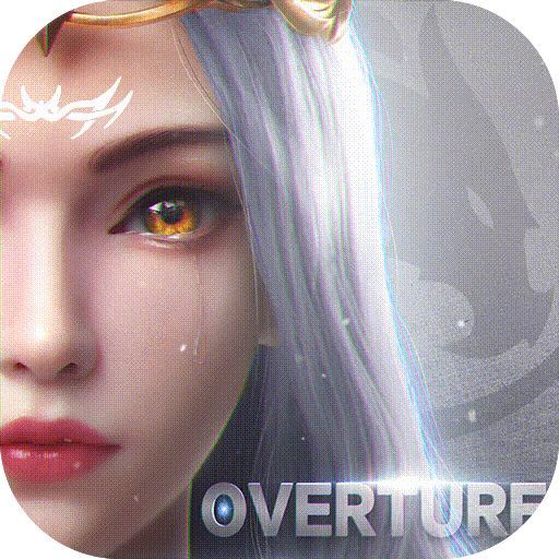 魔之序曲 (众神觉醒)