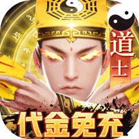 御龙弑天 (免费代金免充版)