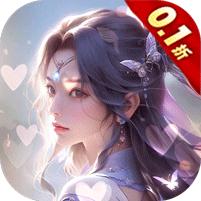 一剑斩仙 (0.1折剑开天门)