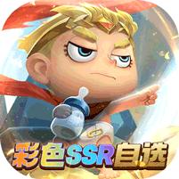 怪咖英雄 (百抽彩色SSR自选)