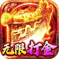 海蛇传奇 (欢乐版)