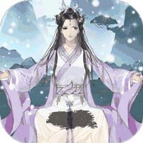 以仙之名 (天尊赐宝无限刷)