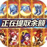 圣光之战 (送GM科技后台)