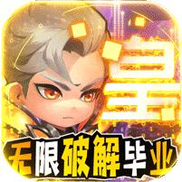 召唤师 (GM无限破解毕业)