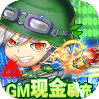 斗斗堂 (GM神宠现金刷充)