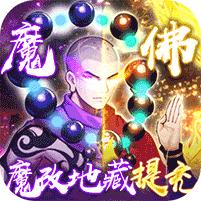 侠客道 (魔改地藏撸万充)