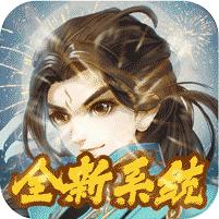 仙语奇缘 (放飞自我)