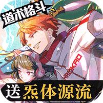 奇门之上 (送炁体源流)