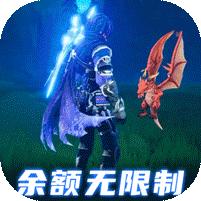 战斗吧龙魂 (GM免充无限资源)