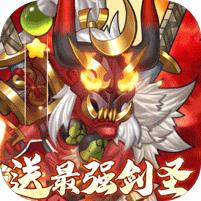 命运战歌 (狂飙10W真充)