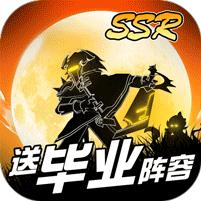 誓灵 (GM包毕业)