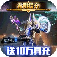 天使纪元 (至臻高爆爽充MU)