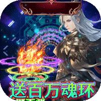 绝世战魂：前传 (大威天龙无限充)