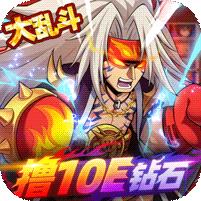 漫斗纪元 (撸10E钻石)