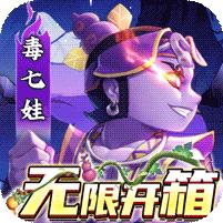 新葫芦兄弟 (无限制0.1折撸充)