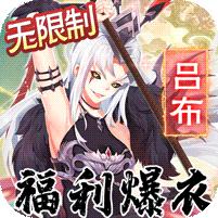 萝莉养成计划 (无限爆衣免充版)