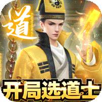 永夜魔君 (养龙现金代充)
