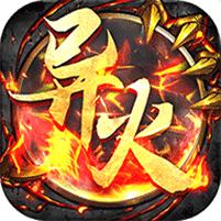 天下无双HD (异火冰雪2)