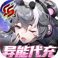 魔力契约 (代金点高返版)