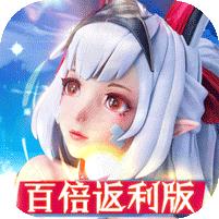 战斗吧龙魂 (百倍返利版)