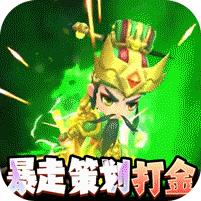 一点三国 (GM现金免费代充)