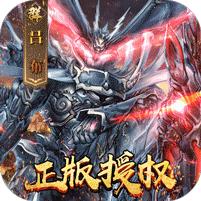 三国志大战 (正版授权)