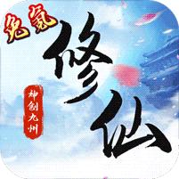 神创九州 (福利币高返版)