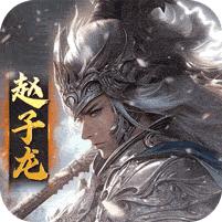 剑与盾 (神将送万充千抽)