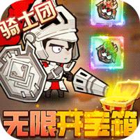 少年跑者 (无限开箱爆神装)