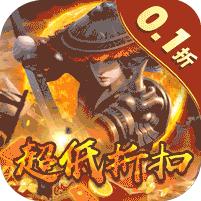 权霸天下 (折扣首发版)