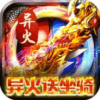 血饮天下 (送骑十万红包)