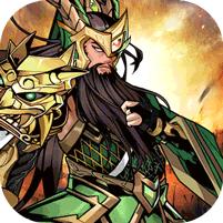 梦幻七雄 (送吕布无限提充)