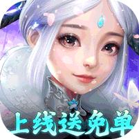 武动六界 (登录送免单)