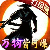 卧虎藏龙 (万物皆可爆)