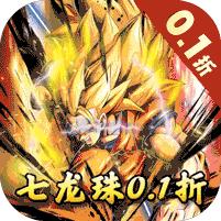 神龙战争 (龙珠送UR无限币)